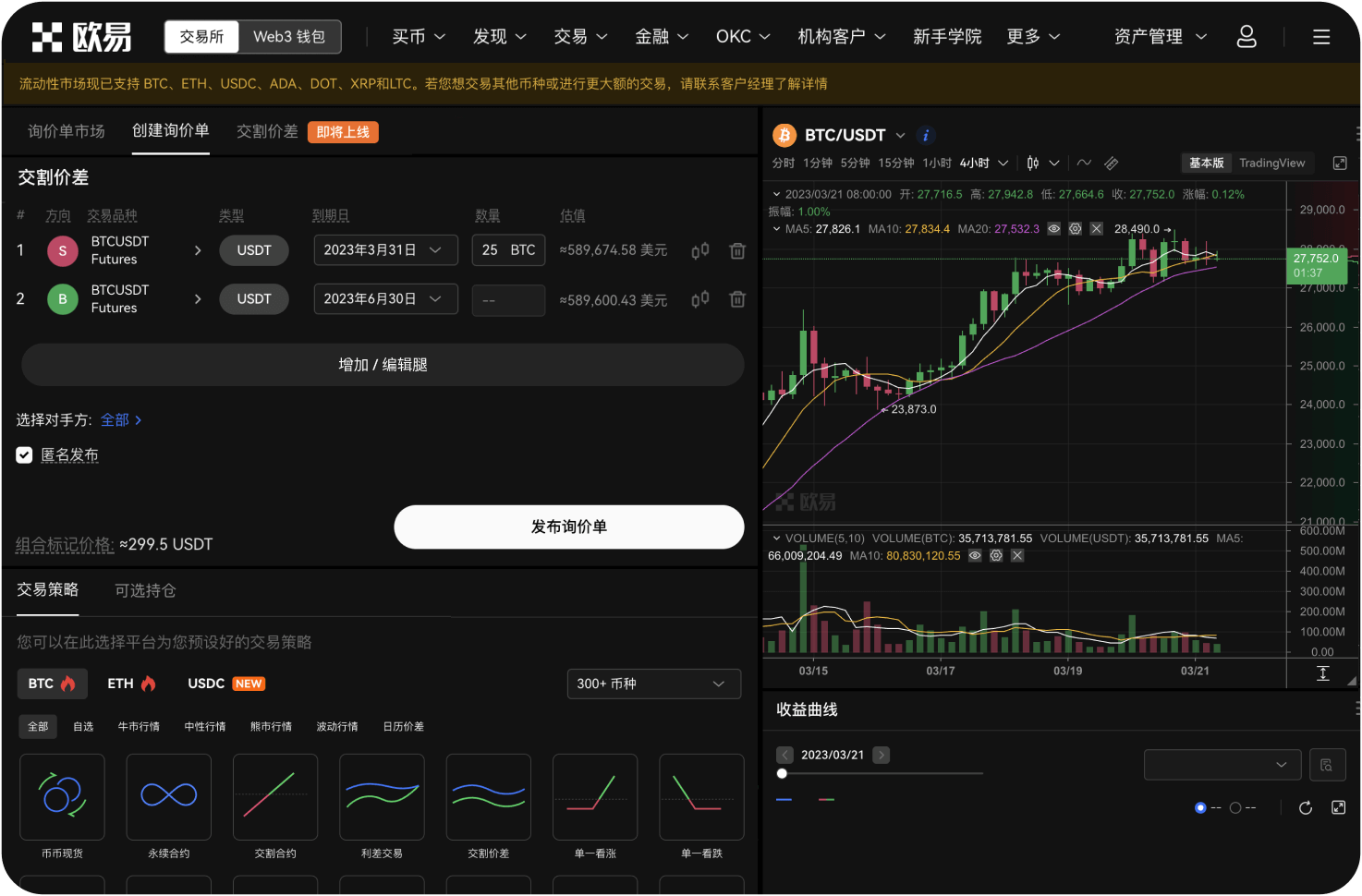 Gate官网怎么查看最新活动
